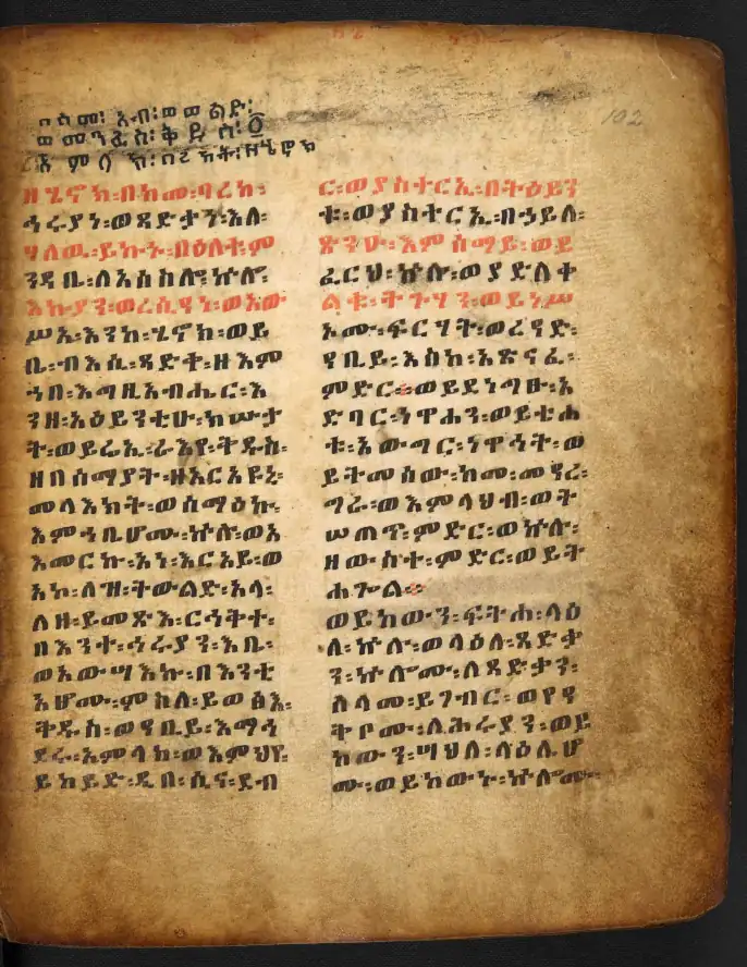 Página de manuscrito etíope do livro de Enoque, com rubricas em vermelho