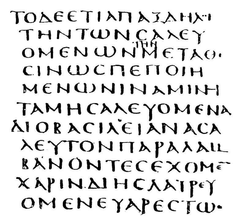 Bibelhandskrifter, Utdrag i faksimile ur Codex sinaiticus, Nordisk familjebok